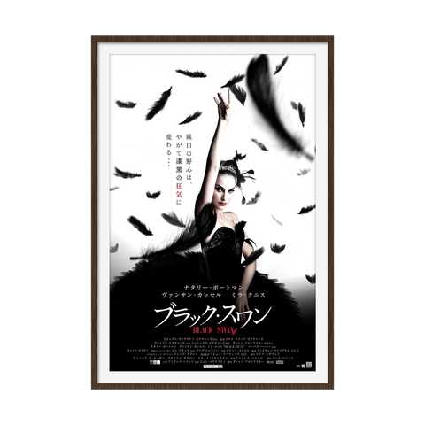 Black Swan Japanese Poster