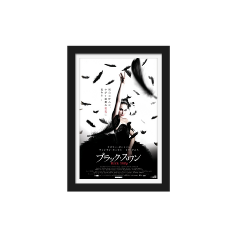Black Swan Japanese Poster