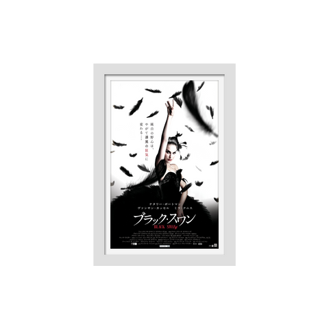 Black Swan Japanese Poster