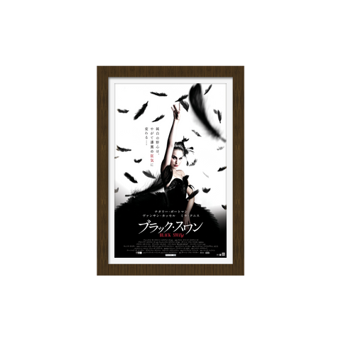 Black Swan Japanese Poster